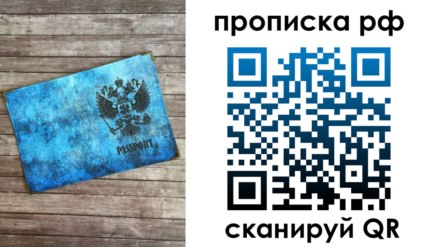 временная регистрация госуслуги в Азнакаево