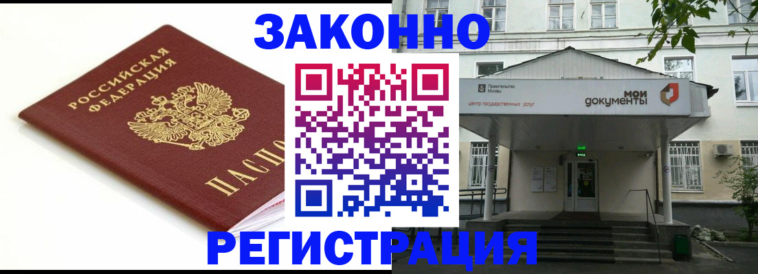 регистрация для дет. сада в Азнакаево